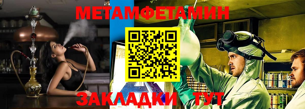 АМФ Розовый Кыштым