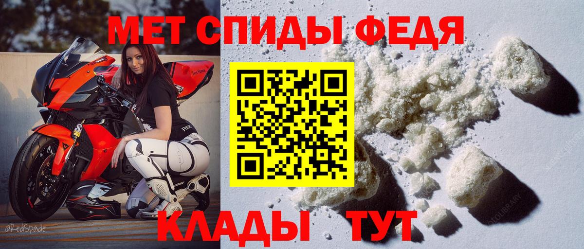 Кыштым  АМФ VHQ  Amphetamine  Вход с VPN 