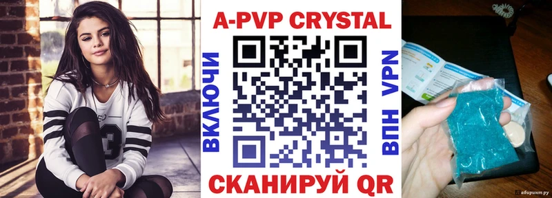 что такое наркотик  Кыштым  кракен как войти  Alfa_PVP мука 