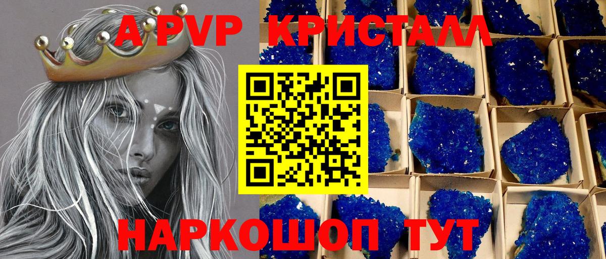 Alpha PVP мука  Alfa_PVP СК КРИС  Вход с VPN  A-PVP СК КРИС  Кыштым 