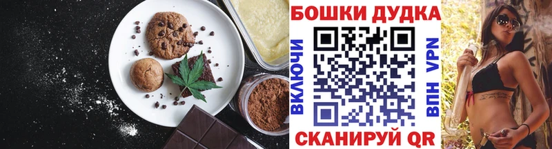 Еда ТГК марихуана  Кыштым 