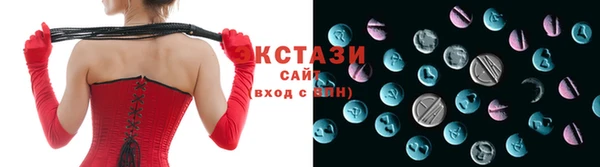 шишки Алексин