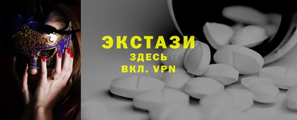 гидра Алексеевка