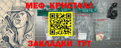 дурь Кандалакша