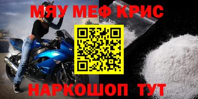 дурь Кандалакша