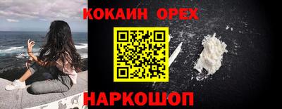 дурь Кандалакша