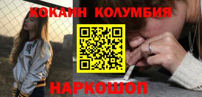 дурь Кандалакша