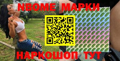 меф VHQ Камышлов