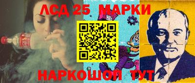 дурь Кандалакша