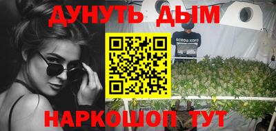 дурь Кандалакша