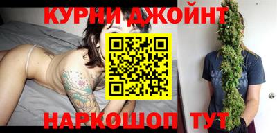 дурь Кандалакша