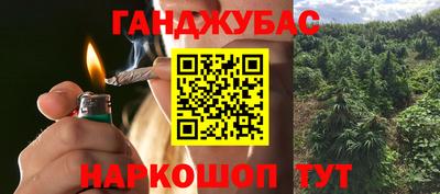 дурь Кандалакша