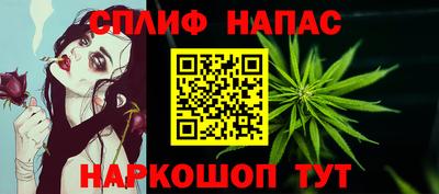 дурь Кандалакша