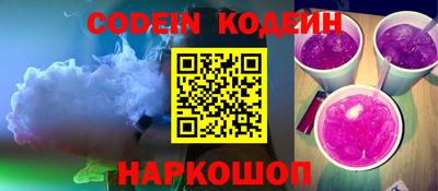 меф VHQ Камышлов
