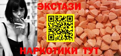 ECSTASY Канаш