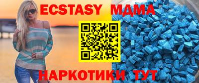 меф VHQ Камышлов