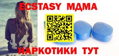 меф VHQ Камышлов