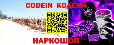 меф VHQ Камышлов