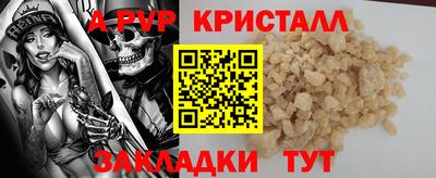 дурь Кандалакша