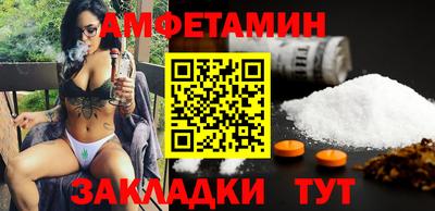 меф VHQ Камышлов