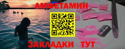 меф VHQ Камышлов