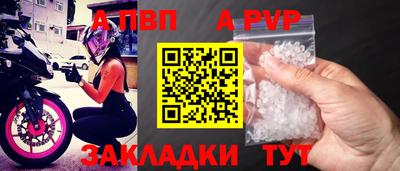 дурь Кандалакша