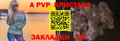 меф VHQ Камышлов