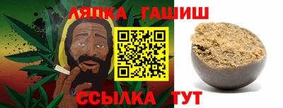 меф VHQ Камышлов