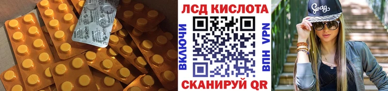 ЛСД экстази ecstasy  Кыштым 
