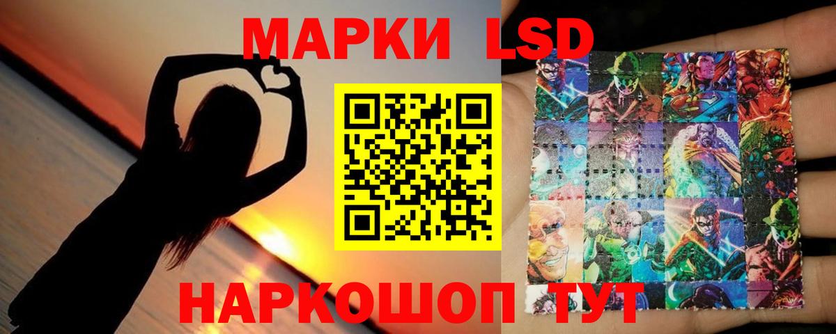 БУТИРАТ Кыштым