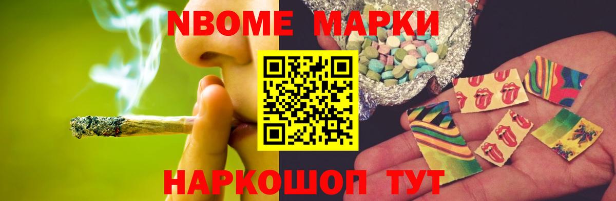 Кыштым  LSD-25 экстази  LSD-25 экстази ecstasy  Вход с VPN  Лсд 25 экстази кислота 
