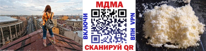 наркошоп  Кыштым  MDMA молли 