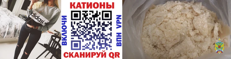 МЕФ мяу мяу  дарк нет клад  Кыштым 