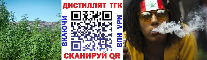 ТГК Wax  Кыштым 