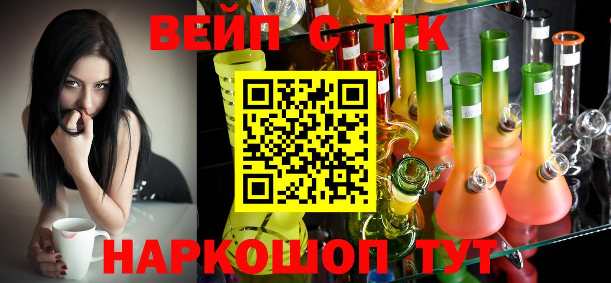 ТГК Wax  Вход с VPN  Кыштым 