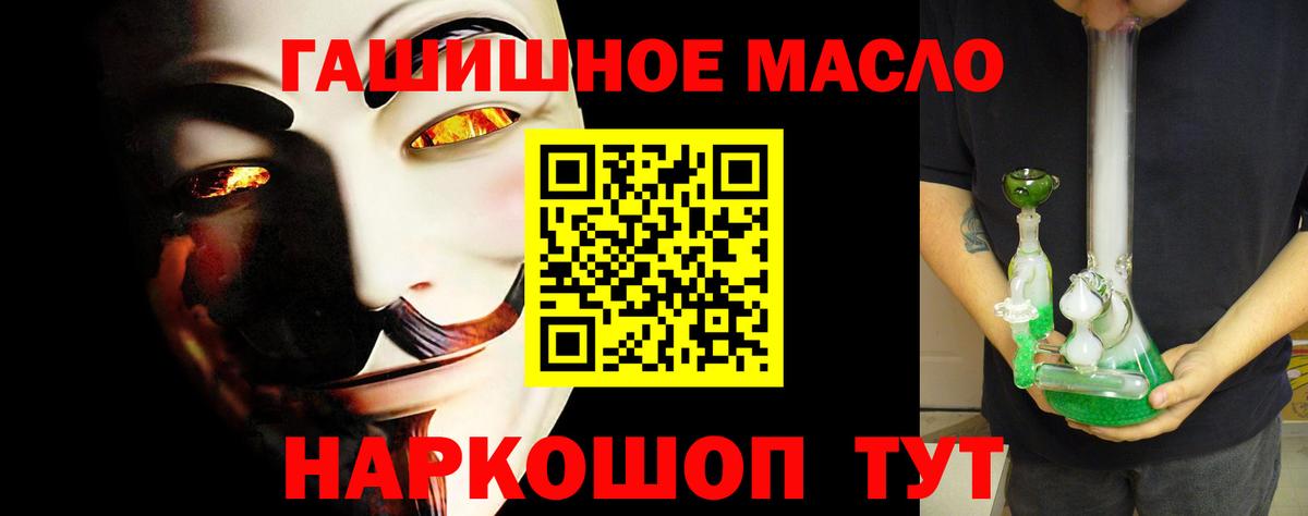 ТГК вейп Кыштым