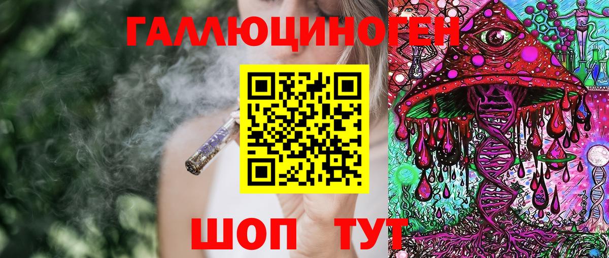 Кыштым  закладка  Вход с VPN  Галлюциногенные грибы Psilocybine cubensis 