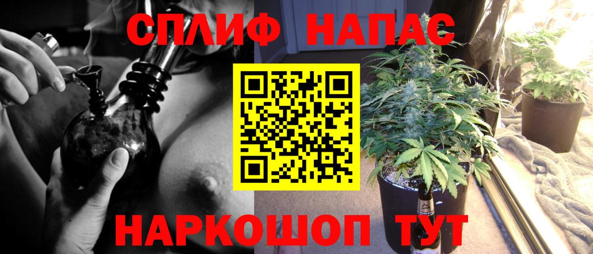 Конопля план  Вход с VPN  Шишки марихуана Ganja  Шишки марихуана конопля  Бошки Шишки OG Kush  Кыштым 